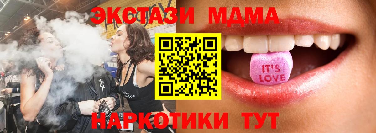Экстази Punisher Уварово