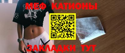 меф VHQ Камышлов