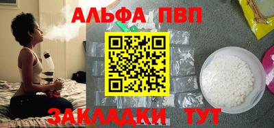 меф VHQ Камышлов