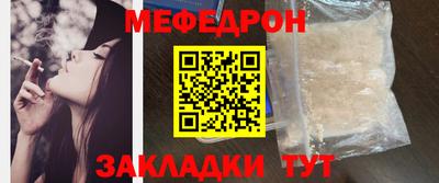 меф VHQ Камышлов