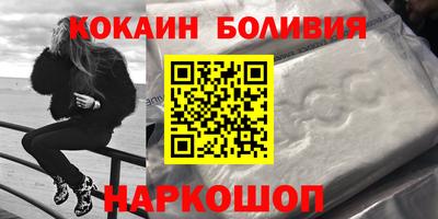 кокс Канаш