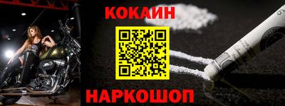 кокс Канаш