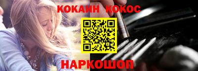 кокс Канаш