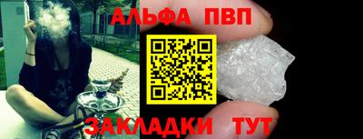 меф VHQ Камышлов