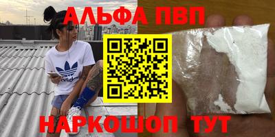 меф VHQ Камышлов