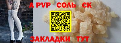 хмурый Кандалакша