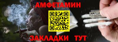 меф VHQ Камышлов