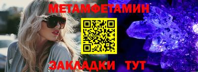 меф VHQ Камышлов