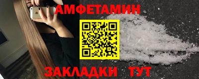 меф VHQ Камышлов