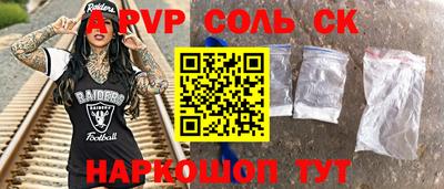 дживик Можайск