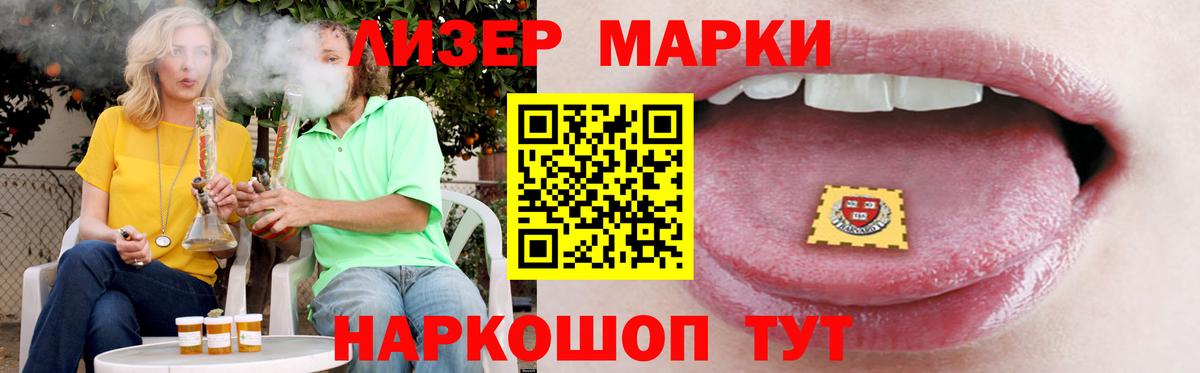 ЛСД экстази ecstasy  Лсд 25 экстази ecstasy  Вход с VPN  Уварово 