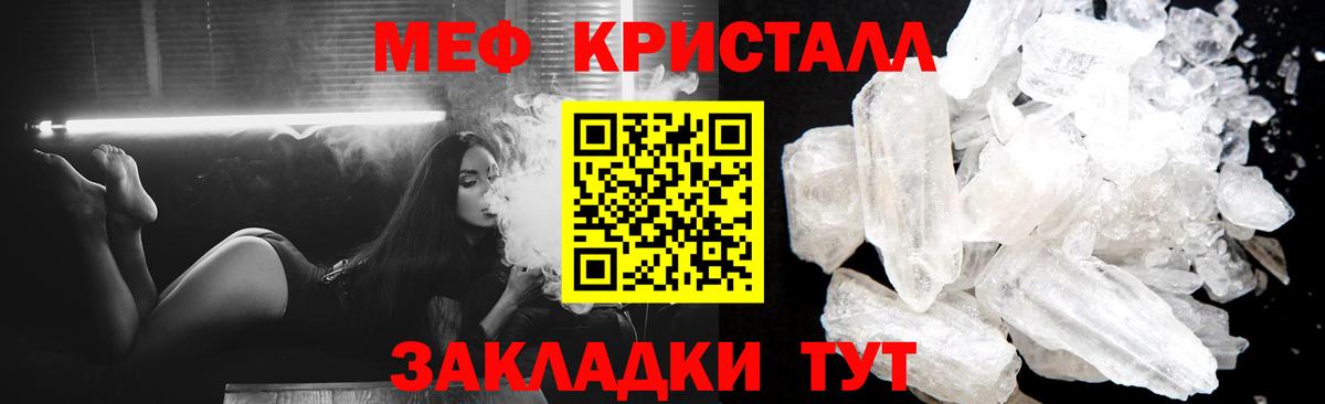 МЕФ Уварово