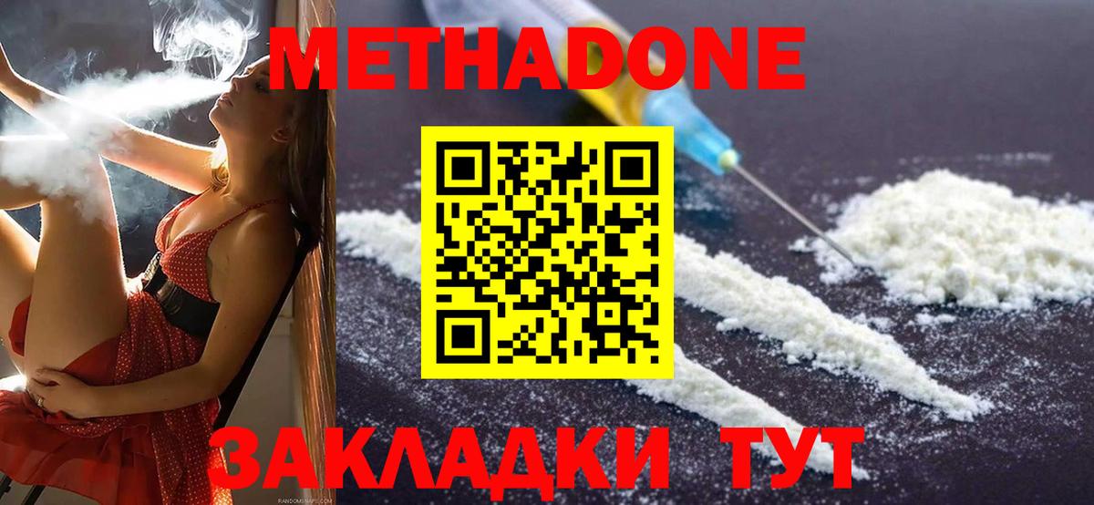Конопля Уварово