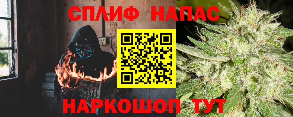 Бошки марихуана план  МАРИХУАНА Amnesia  Шишки марихуана MAZAR  Вход с VPN  Уварово  Каннабис конопля 